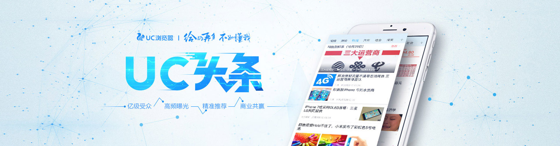 炉霍百度开户高返点
