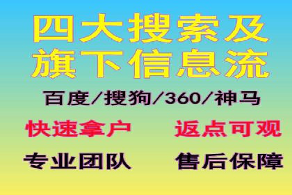 信息流广告公司案例分析：移动端广告投放策略